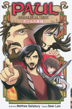 MANGA PAUL, TOME 1 - SOLDAT DE LA VERITE - SALISBURY MATTHEWS - EMMANUEL