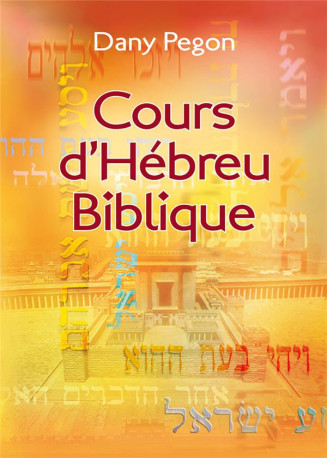 COURS D-HEBREU BIBLIQUE - NOUVELLE EDITION REVISEE ET AUGMENTEE - PEGON DANY - EXCELSIS