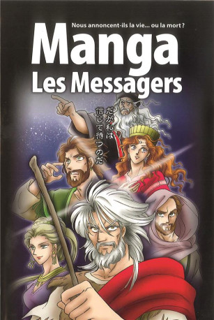 MANGA BIBLIQUE 3 LES MESSAGERS - AZUMI/SHINOZAWA - BLF EUROPE