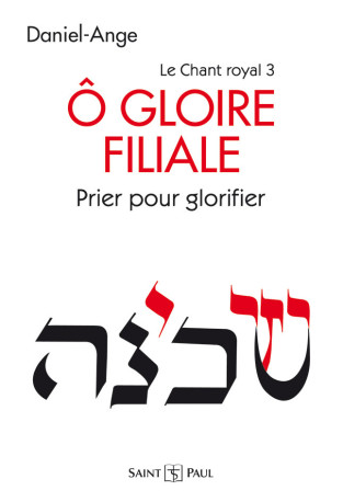 Ô Gloire filiale -  Daniel-Ange  - SAINTPAUL