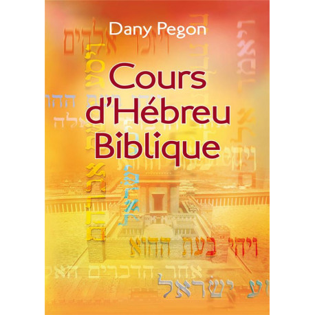 COURS D-HEBREU BIBLIQUE - NOUVELLE EDITION REVISEE ET AUGMENTEE - PEGON DANY - EXCELSIS