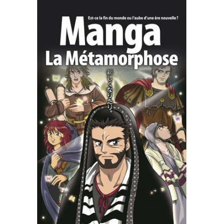 LA BIBLE MANGA, VOLUME 5 - LA METAMORPHOSE - AZUMI/SHINOZAWA - BLF EUROPE