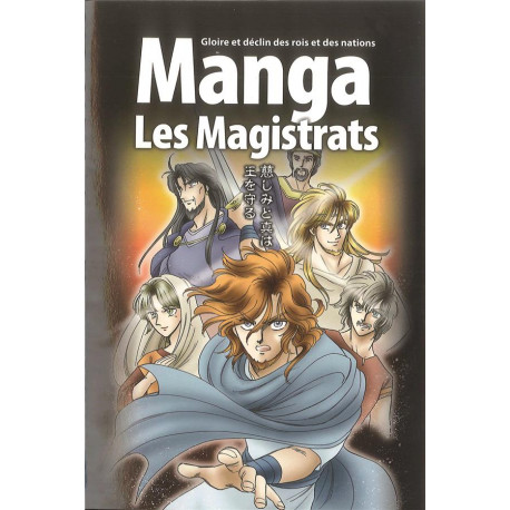 LA BIBLE MANGA, VOLUME  2 - LES MAGISTRATS - LES JUGES ET LES ROIS - AZUMI/SHINOZAWA - BLF EUROPE