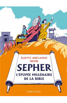 Sepher - l'epopee millenaire de la bible