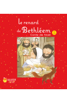 Le renard de bethléem