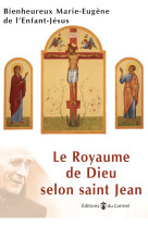 Le royaume de dieu selon saint jean