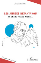 Les années netanyahou