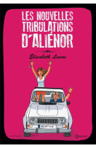 Les nouvelles tribulations d'aliénor