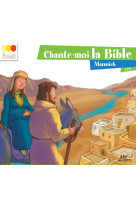 Chante-moi la bible