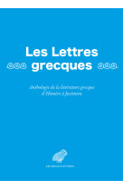 Les lettres grecques