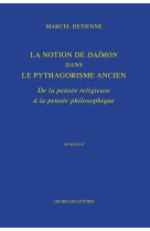 La notion de daïmon dans le pythagorisme ancien