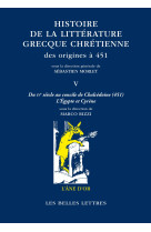 Histoire de la littérature grecque chrétienne des origines à 451. tome v