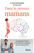 Dans le cerveau des mamans