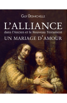 L'alliance dans l'ancien et le nouveau testament