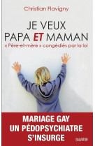 Je veux papa et maman