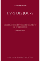 Supplement au livre des jours et a la liturgie des heures