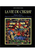 12 tableaux de la vie du christ à colorier