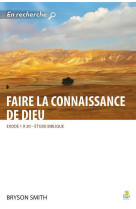 Faire la connaissance de dieu