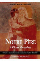 Notre père à l'école des saints