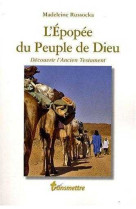 L'epopée du peuple de dieu