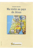 Ma visite au pays de jésus