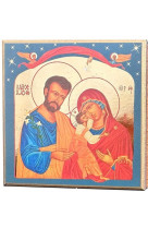 La sainte famille amour et paix - icone doree a la feuille 18.1x18.1 cm - 594.67
