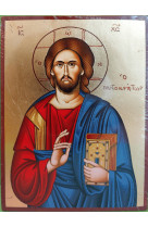 Icone christ pantocrator