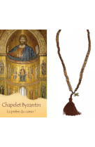 Chapelet byzantin