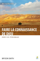 Faire la connaissance de dieu